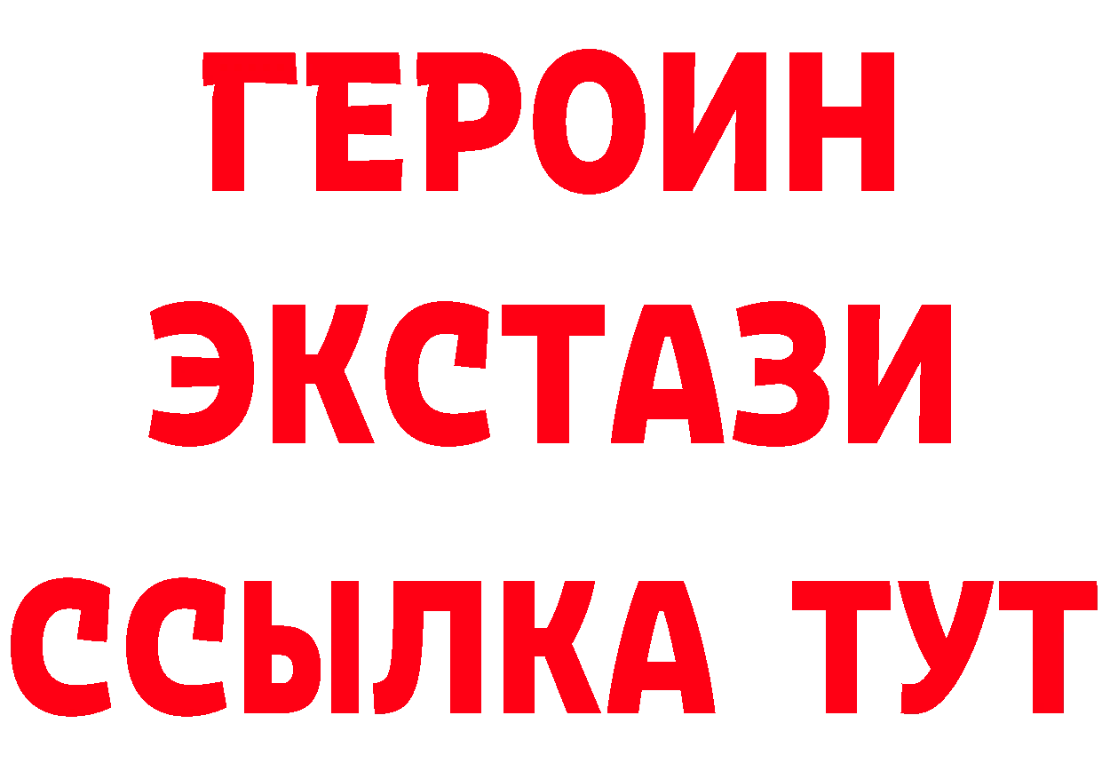 Магазины продажи наркотиков  формула Переславль-Залесский