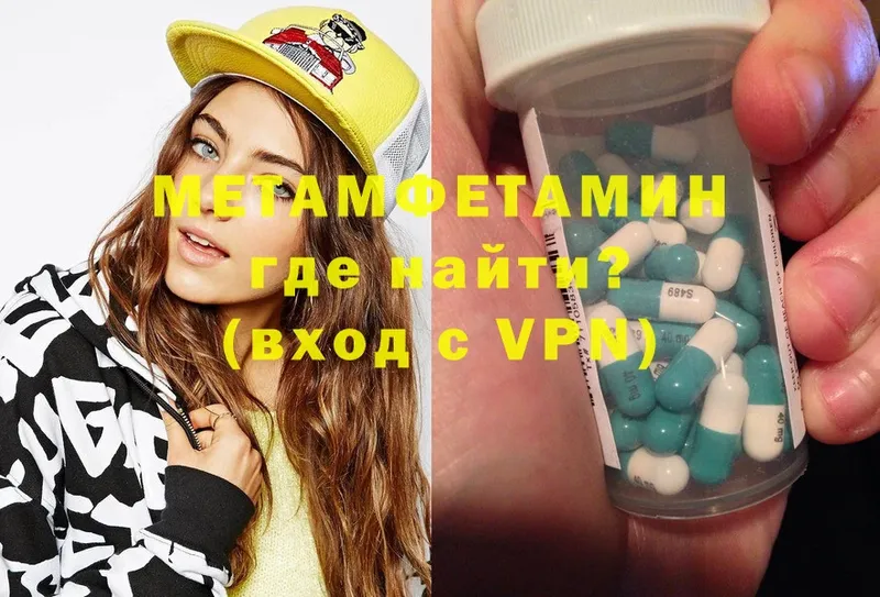 Метамфетамин Methamphetamine Переславль-Залесский